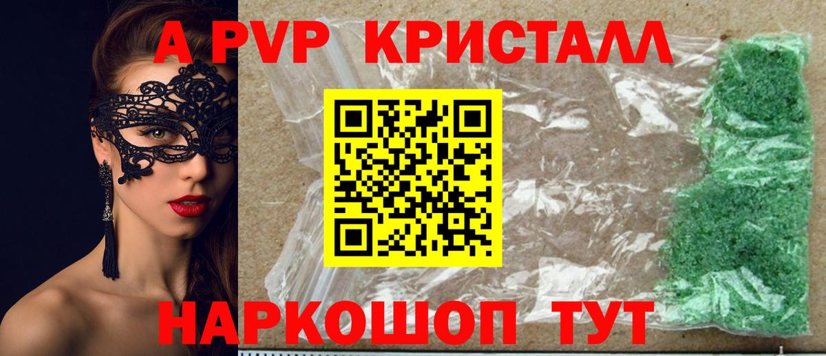 Alfa_PVP СК КРИС Артёмовский