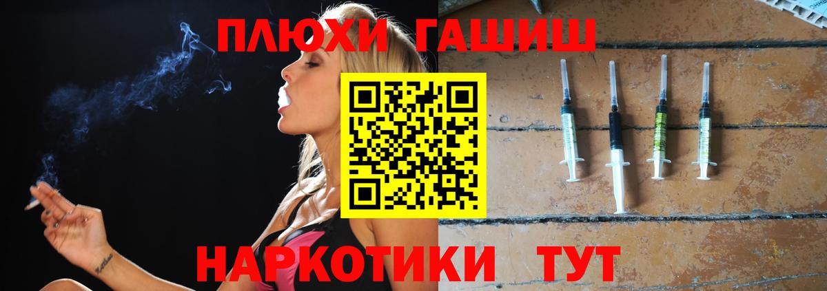 ГАШИШ гарик Артёмовский