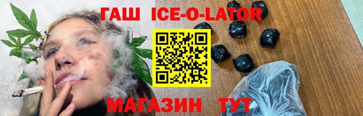 Артёмовский  ГАШ Изолятор  Вход с VPN 