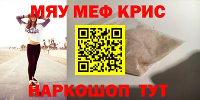 а пвп мука Волжск