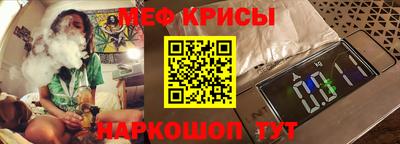 амфетамин Бугуруслан
