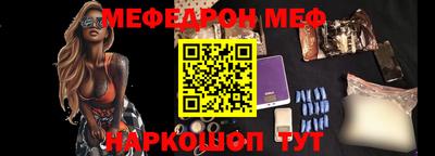 мефедрон VHQ Будённовск