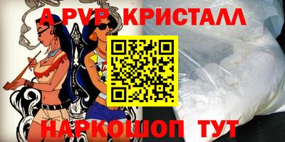 мефедрон VHQ Будённовск