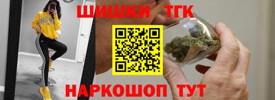 мефедрон VHQ Будённовск