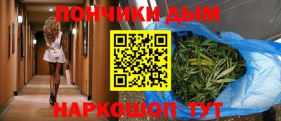 мефедрон VHQ Будённовск