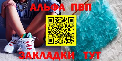 амфетамин Бугуруслан