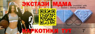 мефедрон VHQ Будённовск