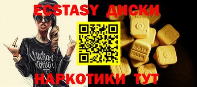 таблы Волжский