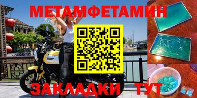 мефедрон VHQ Будённовск