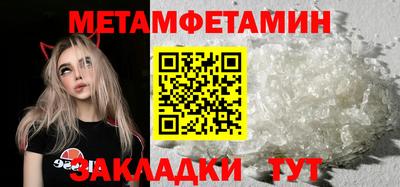 амфетамин Бугуруслан
