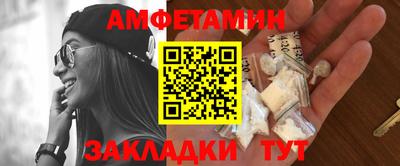 мефедрон VHQ Будённовск