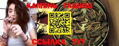 амфетамин Бугуруслан