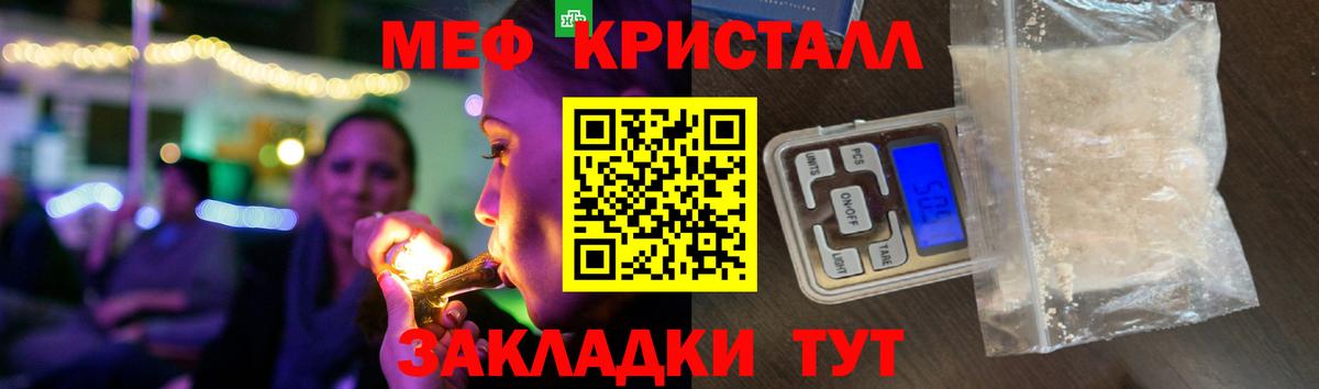 МЕФ  Вход с VPN  Артёмовский  Мефедрон VHQ  МЯУ-МЯУ 