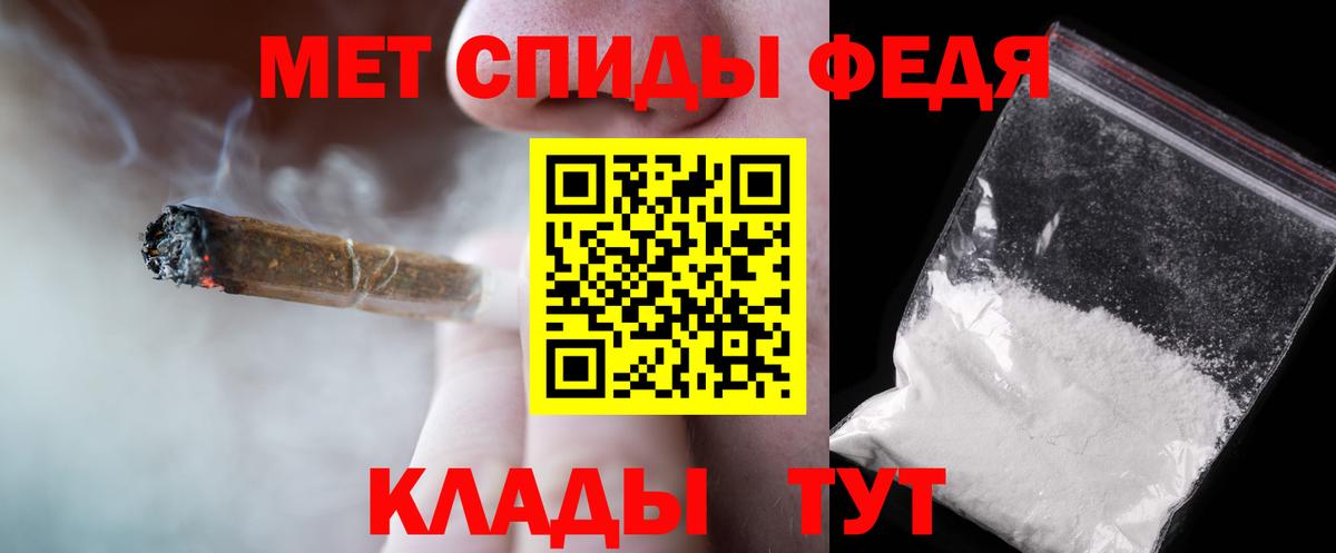 Артёмовский  Метамфетамин витя  Вход с VPN 