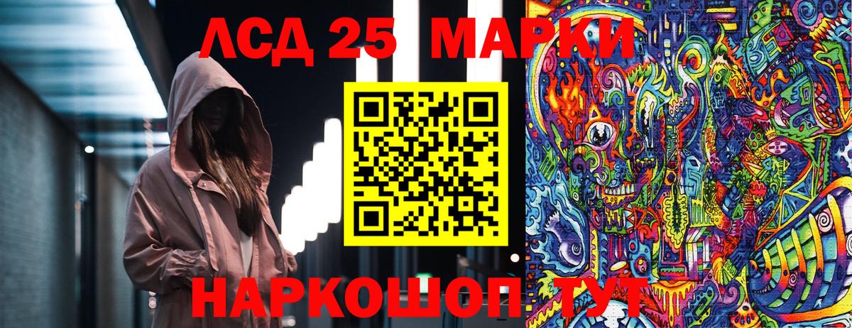 Марки N-bome 1,8мг  Марки N-bome 1,8мг  Марки NBOMe  Артёмовский  Вход с VPN 