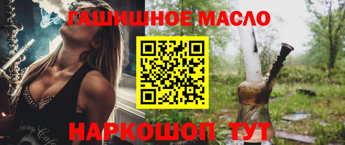 ТГК вейп с тгк  ТГК Wax  Вход с VPN  Артёмовский 