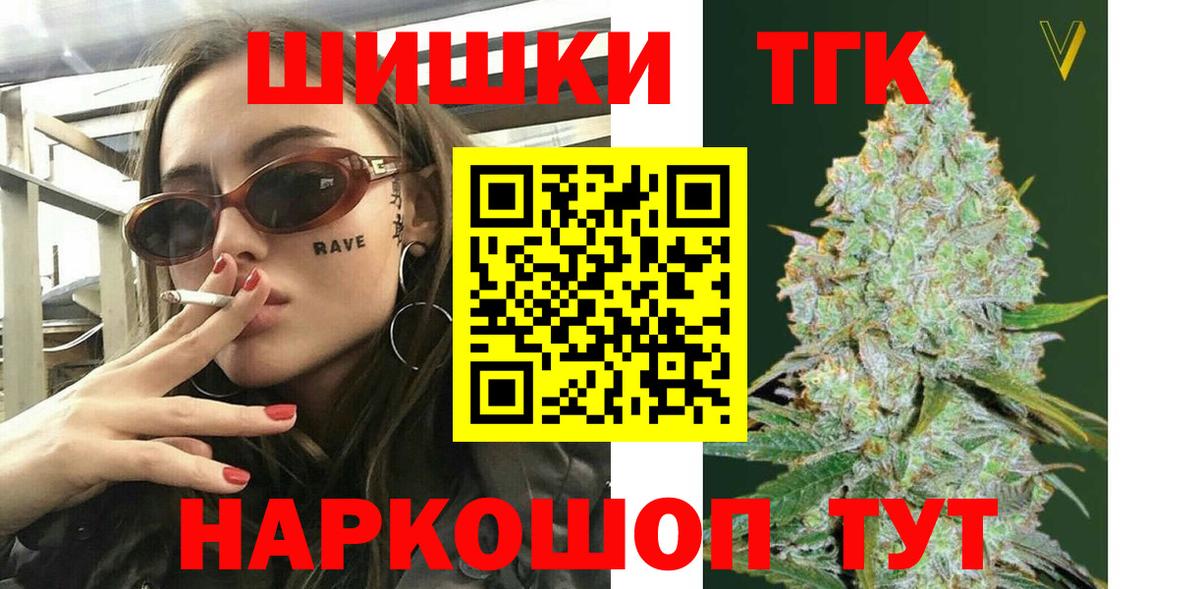 Шишки марихуана White Widow Артёмовский