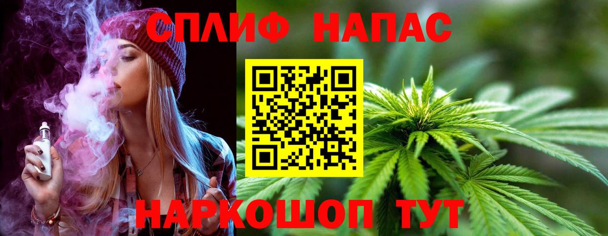 Каннабис LSD WEED  Вход с VPN  Артёмовский  Конопля конопля  Шишки марихуана планчик 